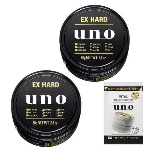 UNO(ウーノ) ヘアワックス エクストリームハード+おまけ(シーブリーズ デオウォー...