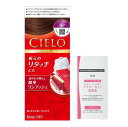 (白髪染め) シエロ ヘアカラー クリーム 4P (ピュアブラウン) おまけ付き 全体 部分 ホーユー レディース セルフカラー (医薬部外品) cielo hoyu