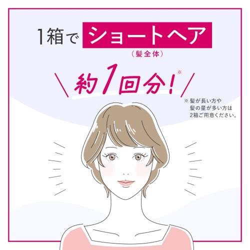 eli-mino ゆらぎ薬局の白髪染めシエロ ヘアカラー EX クリーム 4(2個+おまけ)全体 部分 ホーユー レディース セルフカラー[医薬部外品]cielo hoyu｜アングル3