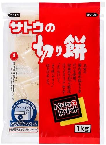 サトウの切り餅 パリッとスリット 1kg×2個