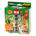 ドギーマン 薬用 蚊取り安泉香 グリーン 1個 (x 1)