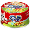 銀のスプーン缶 お魚とささみミックスかつお節入り 70g×48個入 ケース販売