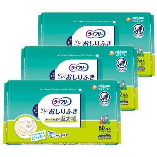 ライフリー 大人用おしりふき 超大判スッキリ 60枚×3 まとめ買い 20cm ×25cm ライフリー 大人用おしりふき 超大判スッキリ 60枚×3 まとめ買い 20cm ×25cm