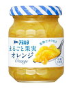 アヲハタ まるごと果実 オレンジ 125g×3個 果物だけの甘さ ジャム ヨーグルト パン