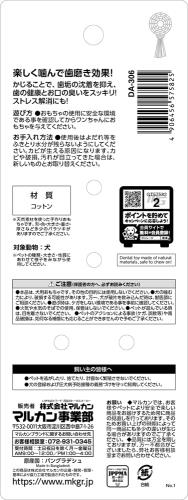 �ޥ륫�� GONTA CLUB �ʥ����� �ǥ󥿥�ȥ� ���塼�֥����� ���åȥ�롼��