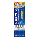 ライオンデントヘルス ジェル 薬用ハミガキ メディカルハーブミント SP 90g×3個 3個