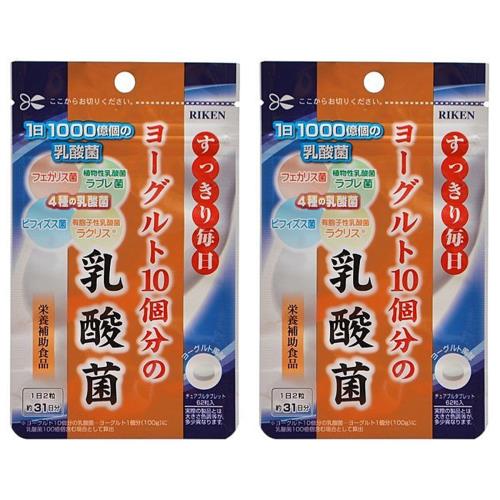 ユニマットリケン 乳酸菌含有食品 チュアブルタブレット ヨーグルト10個分の乳酸菌 200mg 62粒 2個セット
