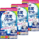 まとめ買いルックプラス 清潔リセット 排水口まるごとクリーナーキッチン用 3個パック(4)