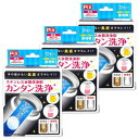 まとめ買い ライオンケミカル ピクス ステンレス水筒洗浄剤 カンタン洗浄 手の届かない奥底まで 1週間に1回の新習慣 12錠×3個