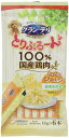 グラン・デリ犬用 おやつ とりぷる~ん ジュレ 緑黄色野菜 11g×6本×12 国産 ドックフード ユニチャーム