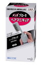 メンズブローネへアマニキュア ブラック クシ付