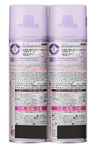 ケープ 3D エスクトラキープ 無香料 セット 300グラム (x 2) elimino-10121247 eli-mino ゆらぎ薬局 サンプル画像2