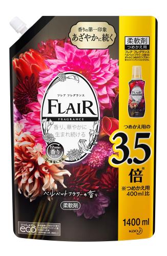 大容量フレアフレグランス 柔軟剤 ベルベットフラワー 詰め替え 大容量 1400ml