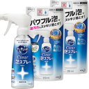 まとめ買いキュキュット クリア泡スプレー 食器用洗剤 無香性 本体 300ml + 詰め替え 250ml×2個