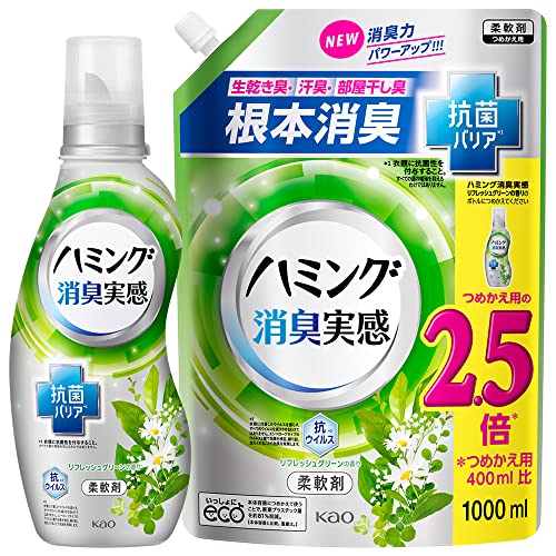 まとめ買いハミング消臭実感 柔軟剤 根本消臭+抗菌バリア リフレッシュグリーンの香り 本体 530ml+ 詰替え用1000ml