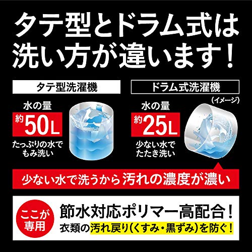 eli-mino ゆらぎ薬局のアタック 大容量 ゼロ(ZERO) 洗濯洗剤(Laundry Detergent)ドラム式専用 くすみ・黒ずみを防ぐ 詰め替え 1350g (清潔実感! 洗うたび白さよみがえる) リーフィブリーズの香り｜アングル2