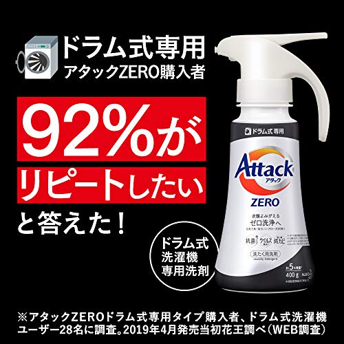 eli-mino ゆらぎ薬局のアタック 大容量 ゼロ(ZERO) 洗濯洗剤(Laundry Detergent)ドラム式専用 くすみ・黒ずみを防ぐ 詰め替え 1350g (清潔実感! 洗うたび白さよみがえる) リーフィブリーズの香り｜アングル3