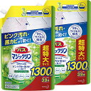 まとめ買いバスマジックリン 風呂洗剤 泡立ちスプレー SUPERCLEAN グリーンハーブの香り 詰め替え 大容量 1300ml×2個