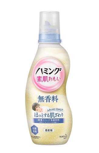 ハミング素肌おもい 無香料 本体 600ml ハミング素肌おもい 無香料 本体 600ml
