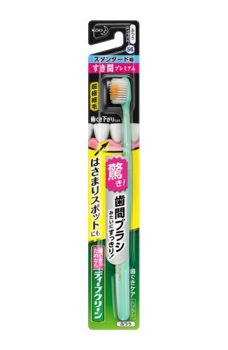 ディープクリーンハブラシ すき間プレミアム スタンダード幅 ふつう