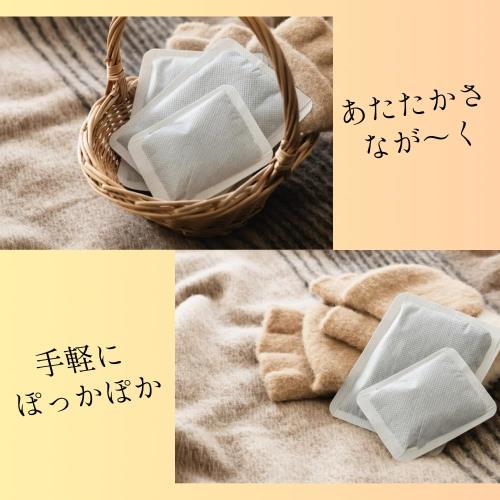 ホッカイロ ぬくぬく日和 貼る ミニ 30個入