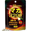 ユウキ製薬 SP マカ 3200 20-30日分 120粒 サプリ 亜鉛 高麗人参 ムイラプアマ茎 黒ショウガ セレン