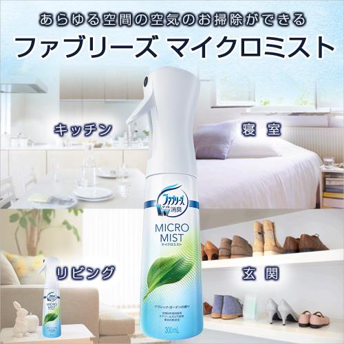 eli-mino ゆらぎ薬局のファブリーズ マイクロミスト 消臭スプレー 空気用 クラシック・ガーデンの香り つけかえ用 300mL｜アングル3
