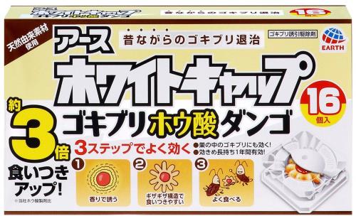 アースゴキブリホウ酸ダンゴ アース ゴキブリ駆除剤 防除用医薬部外品 アースジェット ゴキブリホウ酸ダンゴ ホワイトキャップ 16個入 アースゴキブリホウ酸ダンゴ アース ゴキブリ駆除剤 防除用医薬部外品 アースジェット ゴキブリホウ酸ダンゴ ホワイトキャップ 16個入
