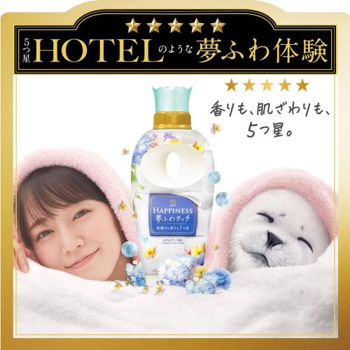 無印良品 インテリアフレグランスオイル グリーン 200mL OCH15A4A