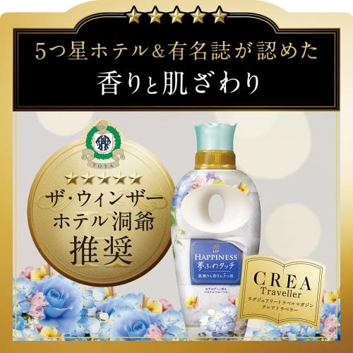 無印良品 インテリアフレグランスオイル グリーン 200mL OCH15A4A