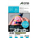 エーワン 手作りステッカー 下地が透けない 2セット 29425