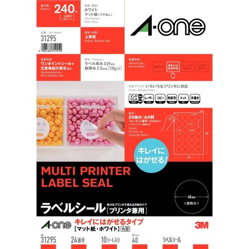 乐天商城 - エーワン ラベルシール キレイにはがせるタイプ A4 24面 丸型 10シート 31295