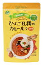 創健社 ひよこ豆粉のカレールウ中辛 110g×4個
