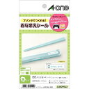 エーワン お名前シール 洗えるタイプ 食洗器 電子レンジ対応 22面 ...(3)