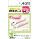 エーワン お名前シール 洗えるタイプ 食洗器 電子レンジ対応 33面 ...(3)