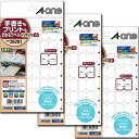 エーワン 手書きもプリントもできるラベル インデックス 小 18面 10シート 3個セット 26207-3P