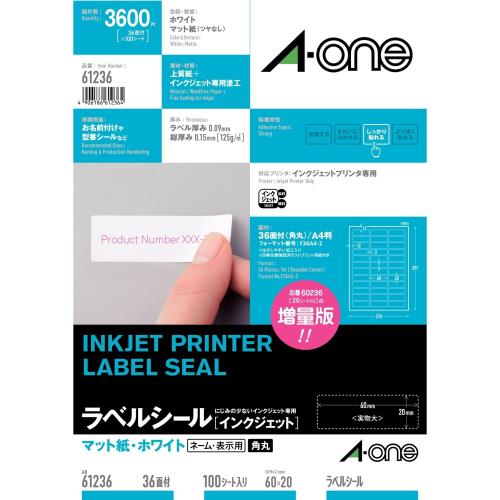 乐天商城 - エーワン ラベルシール インクジェット 36面 100シート 61236