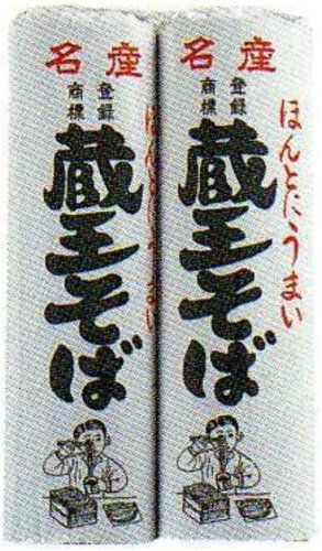 ߤ鿩 ¢ 600g