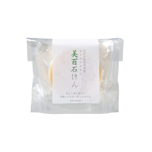 [洗顔石鹸] 美百石けん 敏感肌 オーガニック へちま水 馬油 アロエ 保湿 ニキビ 対策 ネオナチュラル ..