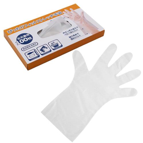 [コモライフ] ぴったりフィットストレッチ手袋 100枚入 手袋 ポリエチ手袋 ポリエチレン 使い捨て ポリ手袋 作業用 料理用 調理用 ビニール手袋 衛生対策 食品衛生法適合 使いきりタイプ 左右兼用 掃除 毛染め 園芸