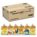 熱中症対策にもリポビタンキッズゼリー ミックスフルーツ風味 125g×30個 大正製薬 保存料・酸化防止剤不使用 アレルゲン(28品目)不使用 カルシウム・ビタミンB群・ブドウ糖配合