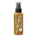 コモライフ アロマでガード 100ml 合成忌避剤不使用 ディート不使用 ハッカ油配合 100%天然精油の香り アロマスプレー アロマミスト ボディスプレー 子供 刺激の少な・