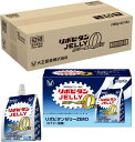 熱中症対策にもリポビタンゼリーZERO 180g×36個 大正製薬 栄養補助食品 カロリーゼロ 糖類ゼロ ローヤルゼリー クエン酸 アルギニン エナジー風味 カロリー0 糖類0 ビタミンB1 ビタミンB2 ビタミンB6 リポビタン ゼリー飲料 リポビタンゼリー