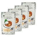くせになるこだわりのスパイス&オイルカレー (フレーク)×4セット