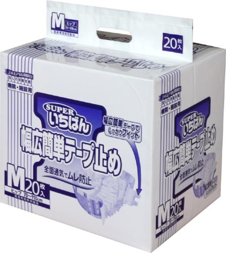 病院・施設用 スーパー いちばん 幅広簡単 テープ止め Mサイズ 20枚入 ADL区分:寝て過ごす事が多い方