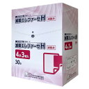 ハクゾウメディカル ハクゾウ滅菌エレファーゼH 医療ガーゼ 4折3枚入×30袋 2330403(4)