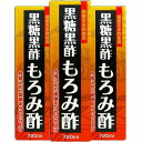 黒糖 黒酢 もろみ酢 3本セット 36-72日分 720ml 国産 お酢 黒酢ドリンク 米酢 クエン酸 黒糖