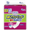 アテント 尿とりパッド 強力スーパー吸収 約3回分 女性用 33枚 テープタイプ用(4)