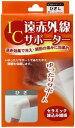 IC遠赤外線サポーター ひざL(4)