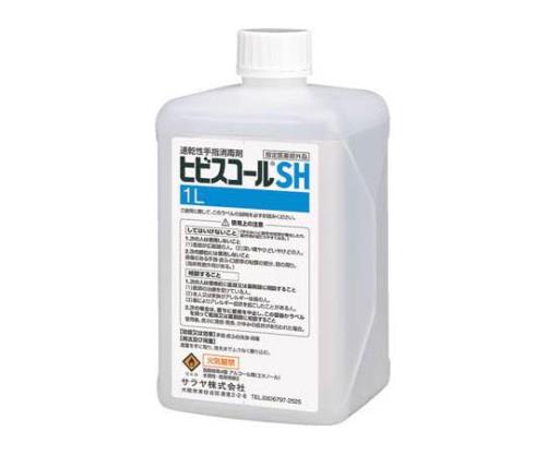 サラヤ 速乾性手指消毒剤 ヒビスコールSH 1L 手洗い機器専用 指定医薬部外品 42305